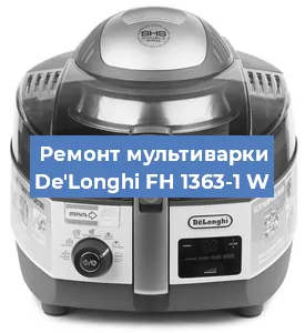 Замена уплотнителей на мультиварке De'Longhi FH 1363-1 W в Екатеринбурге